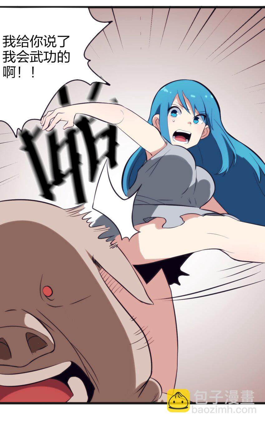 079 嚯！哈！嘿！(1/2)-第79话