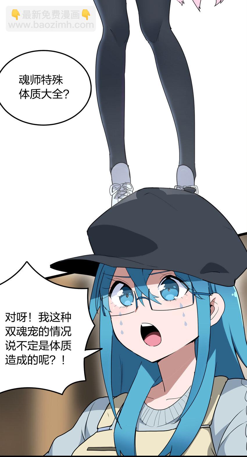009 重魄体-第9话