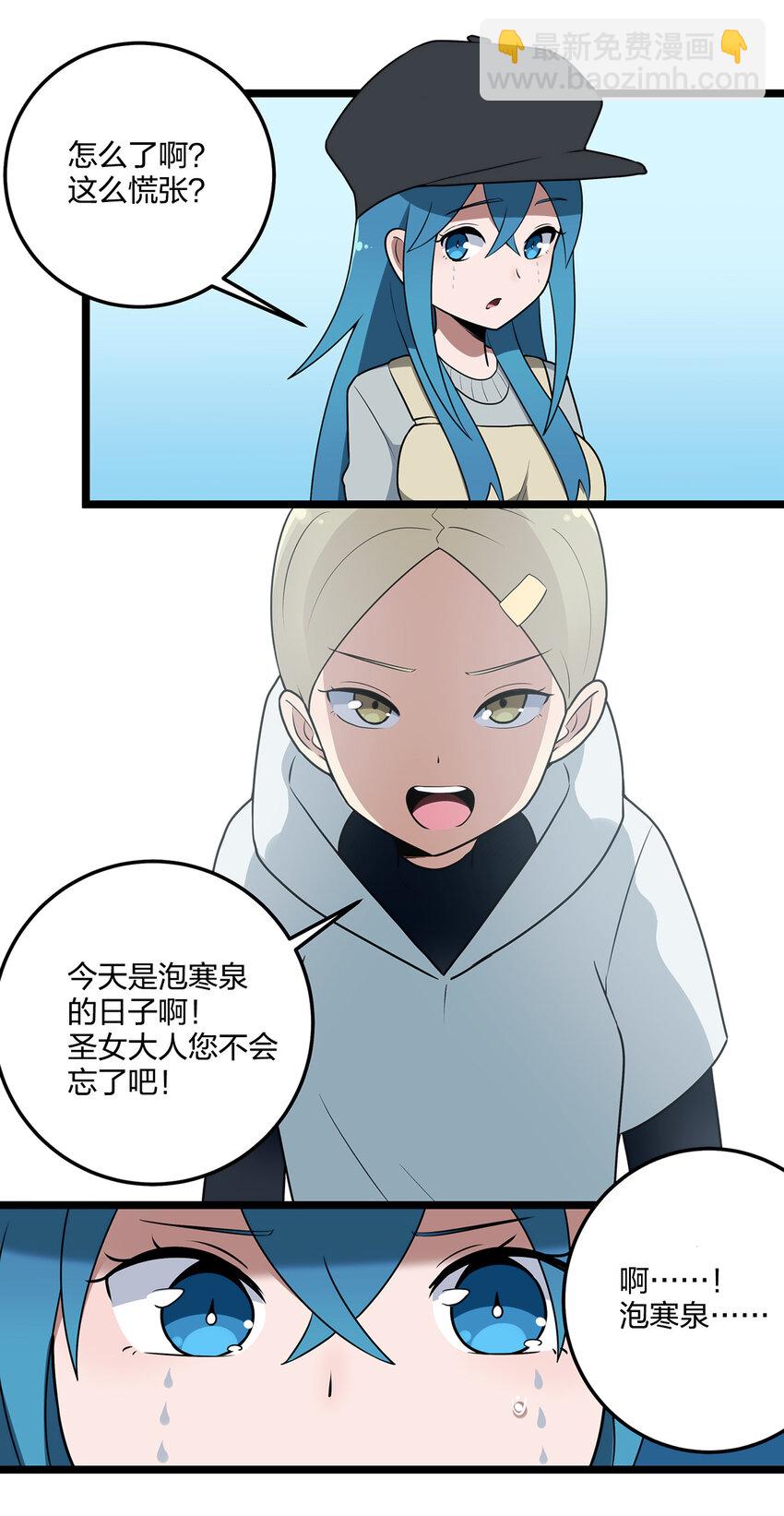 009 重魄体-第9话
