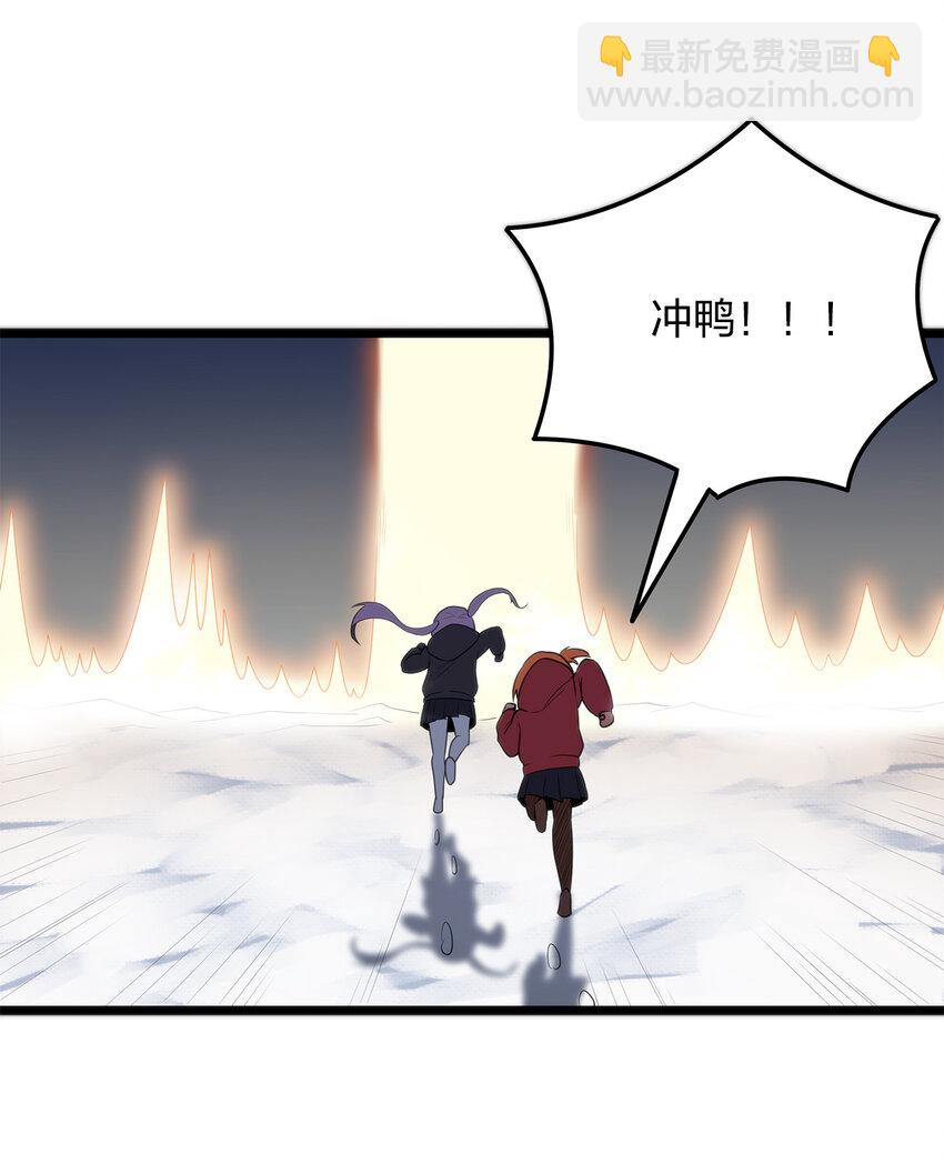 009 重魄体-第9话