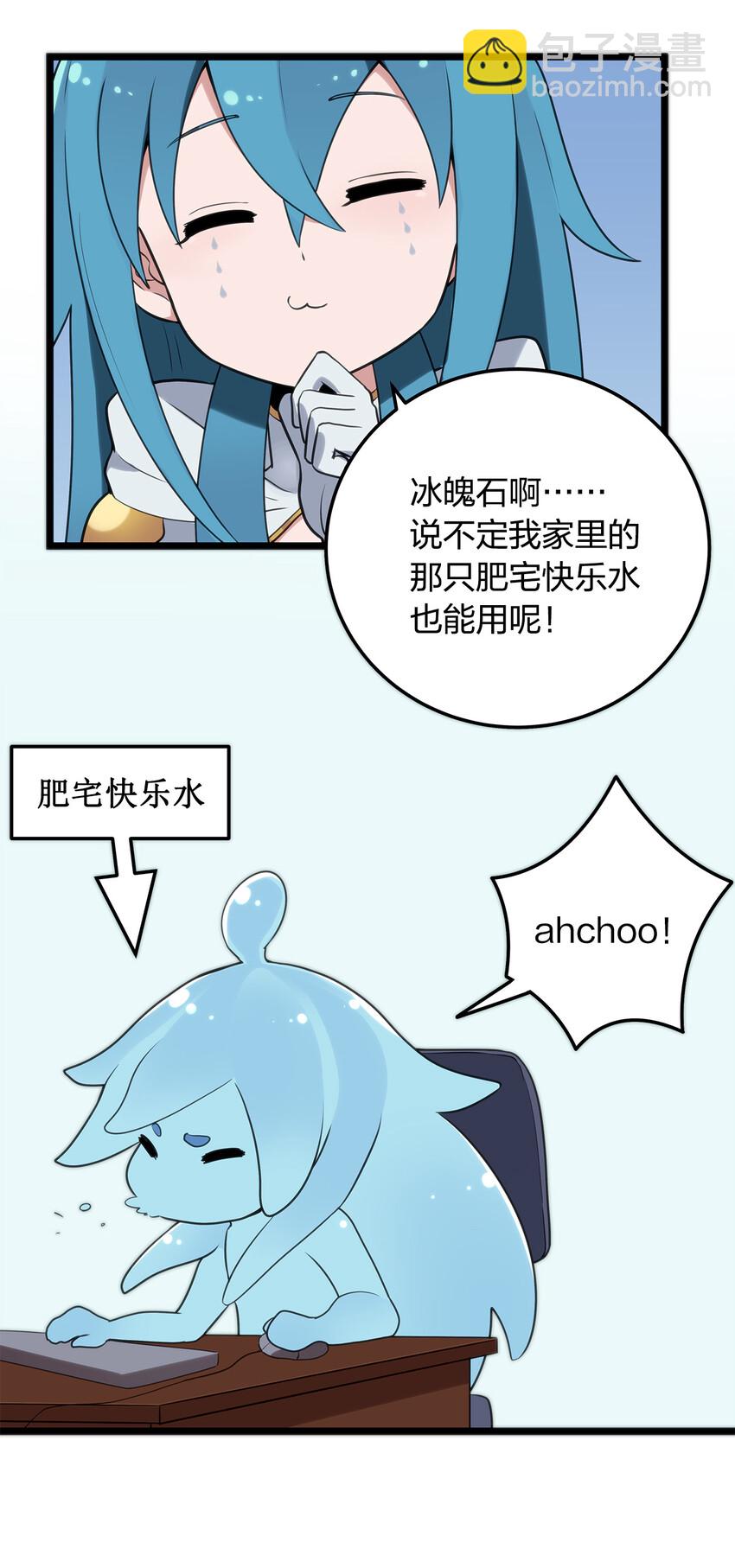 009 重魄体-第9话