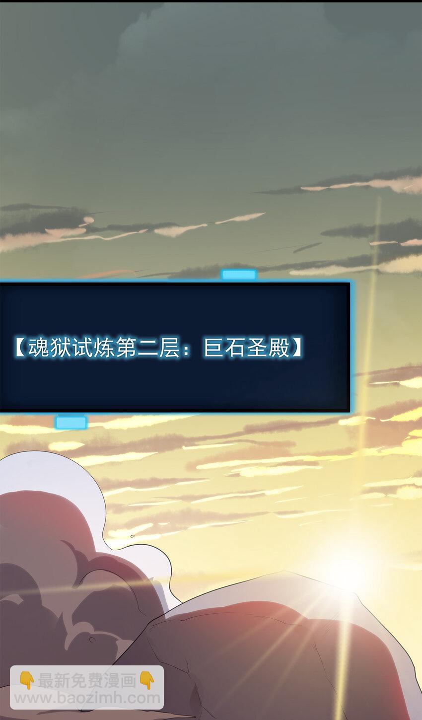 009 重魄体-第9话
