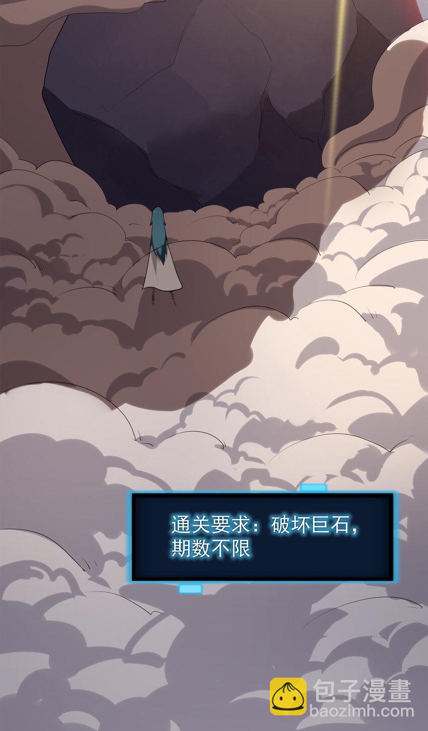 009 重魄体-第9话
