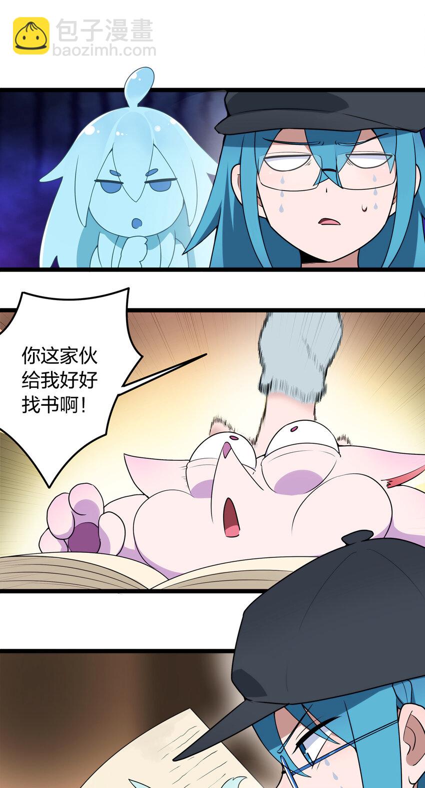 009 重魄体-第9话