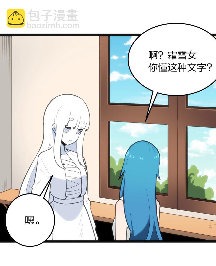 081 魂狱试炼结算(1/2)-第81话
