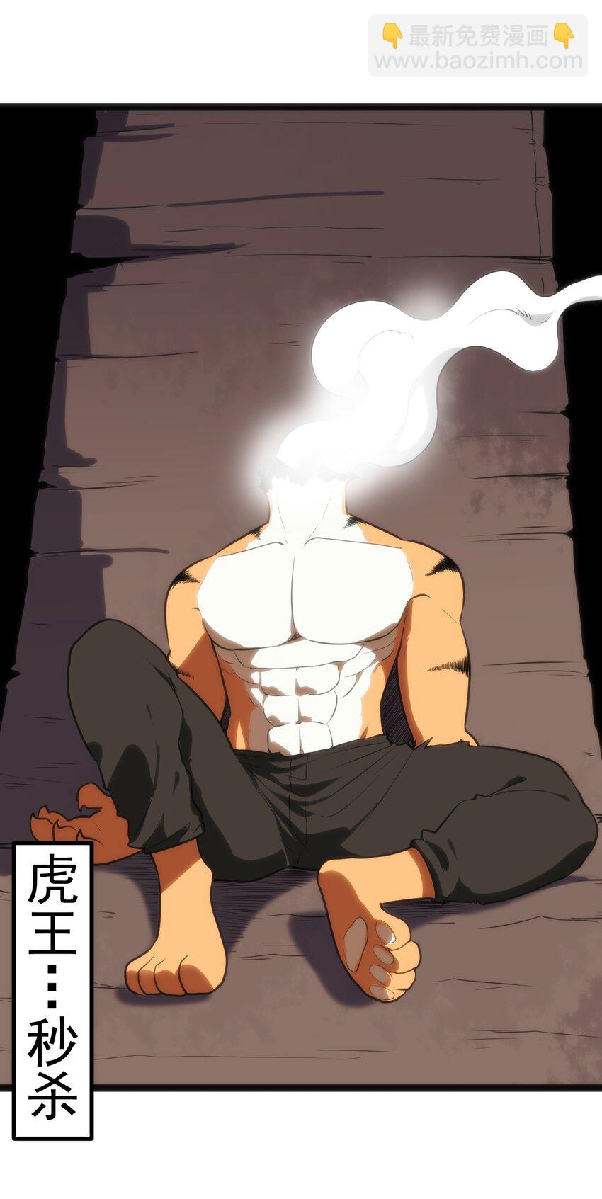 081 魂狱试炼结算(1/2)-第81话