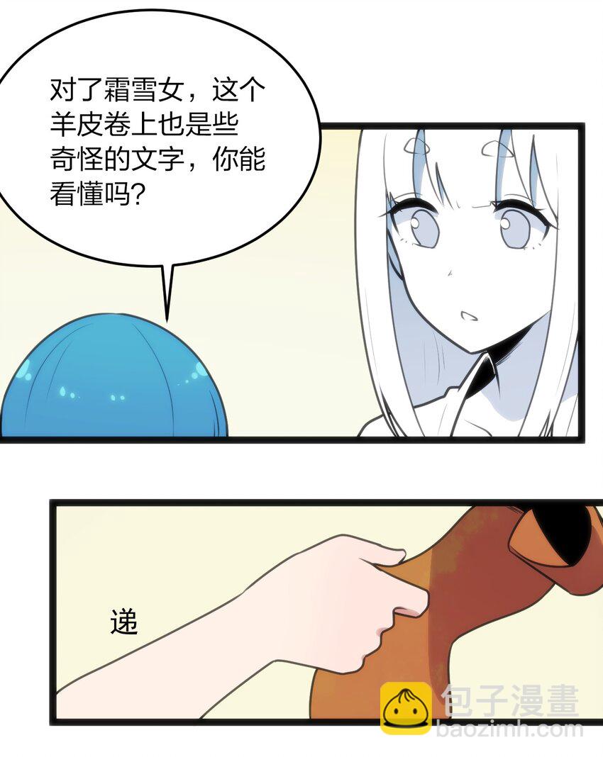 081 魂狱试炼结算(1/2)-第81话