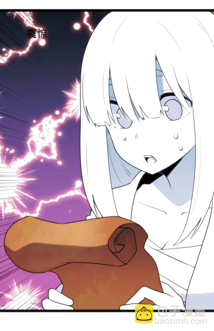 081 魂狱试炼结算(1/2)-第81话