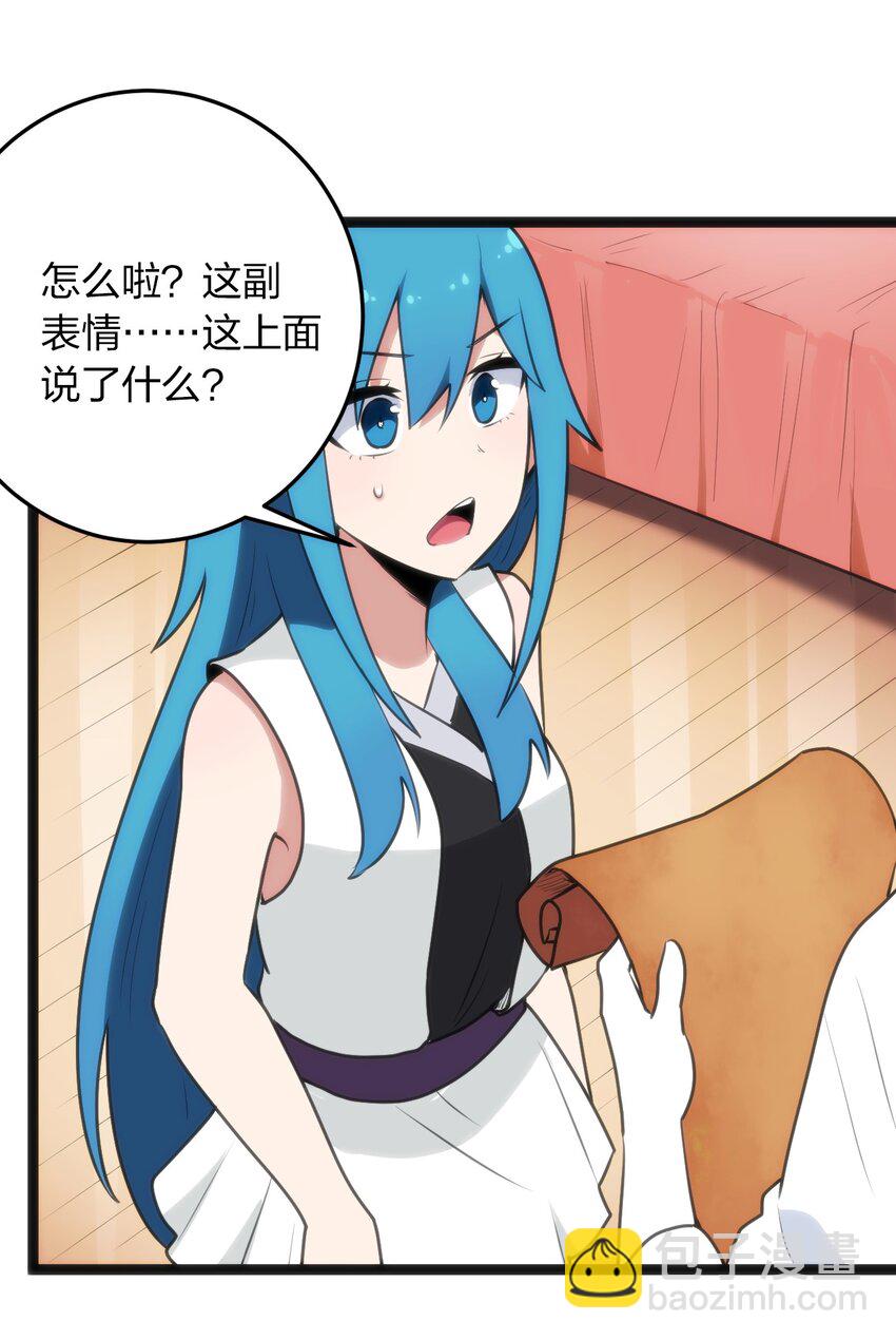 081 魂狱试炼结算(1/2)-第81话