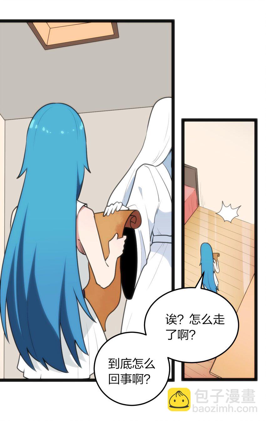 081 魂狱试炼结算(1/2)-第81话