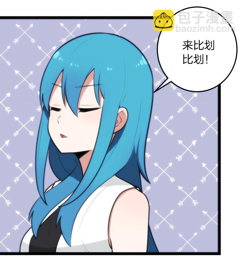 081 魂狱试炼结算(1/2)-第81话