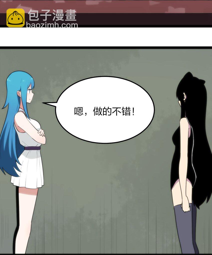 081 魂狱试炼结算(1/2)-第81话