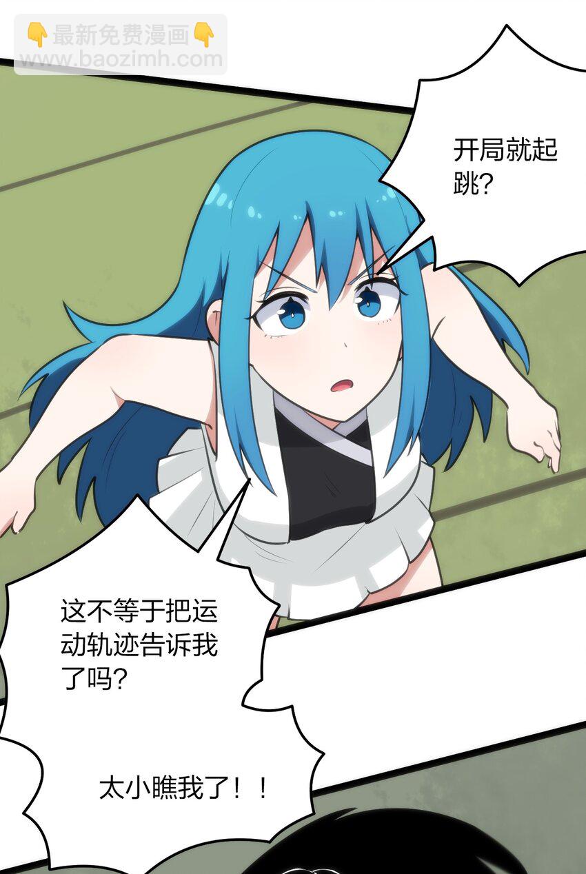 081 魂狱试炼结算(1/2)-第81话