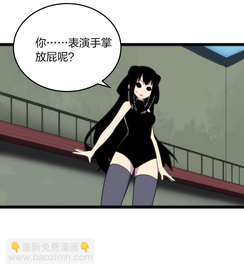 081 魂狱试炼结算(1/2)-第81话