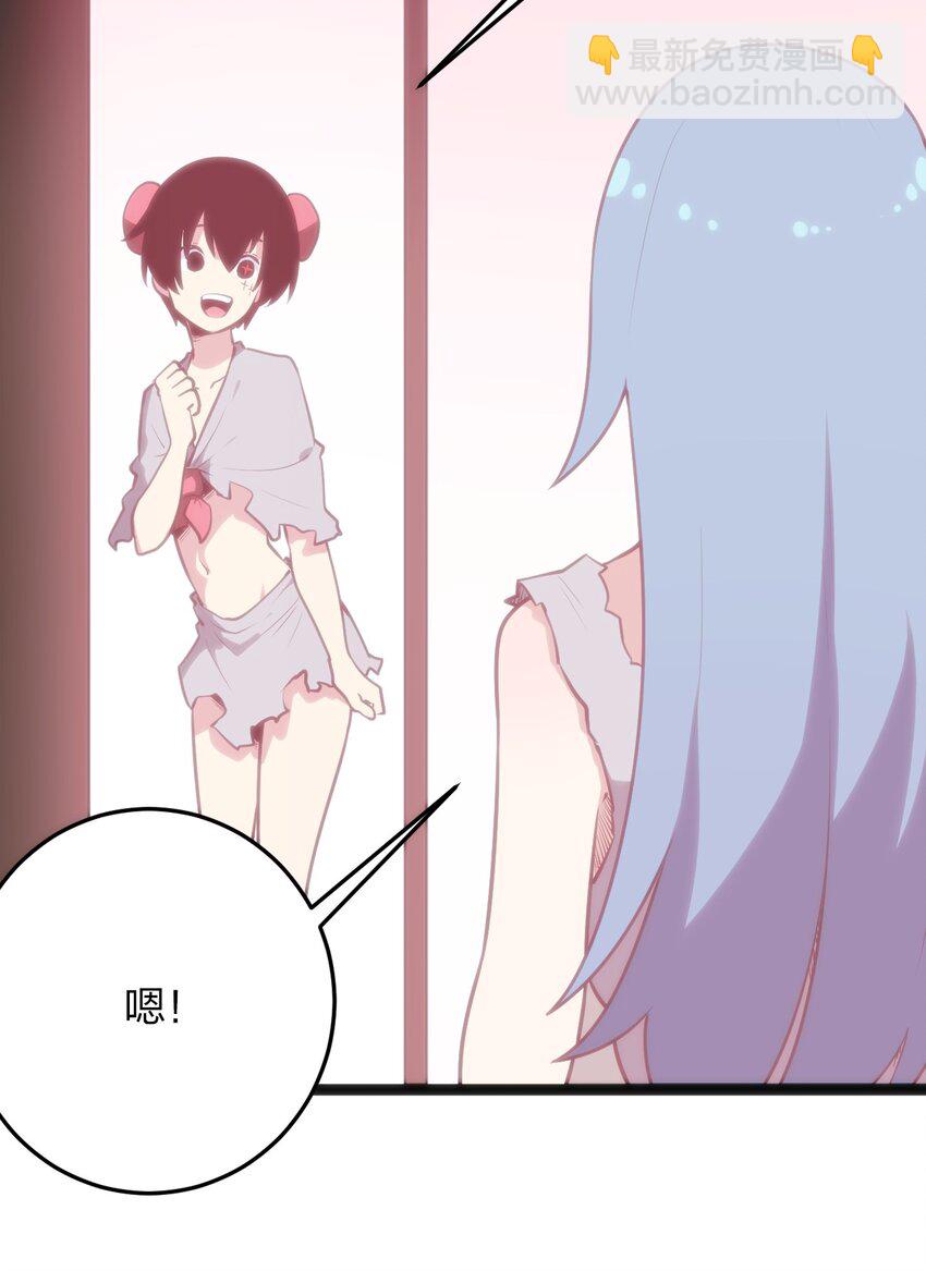 081 魂狱试炼结算(1/2)-第81话