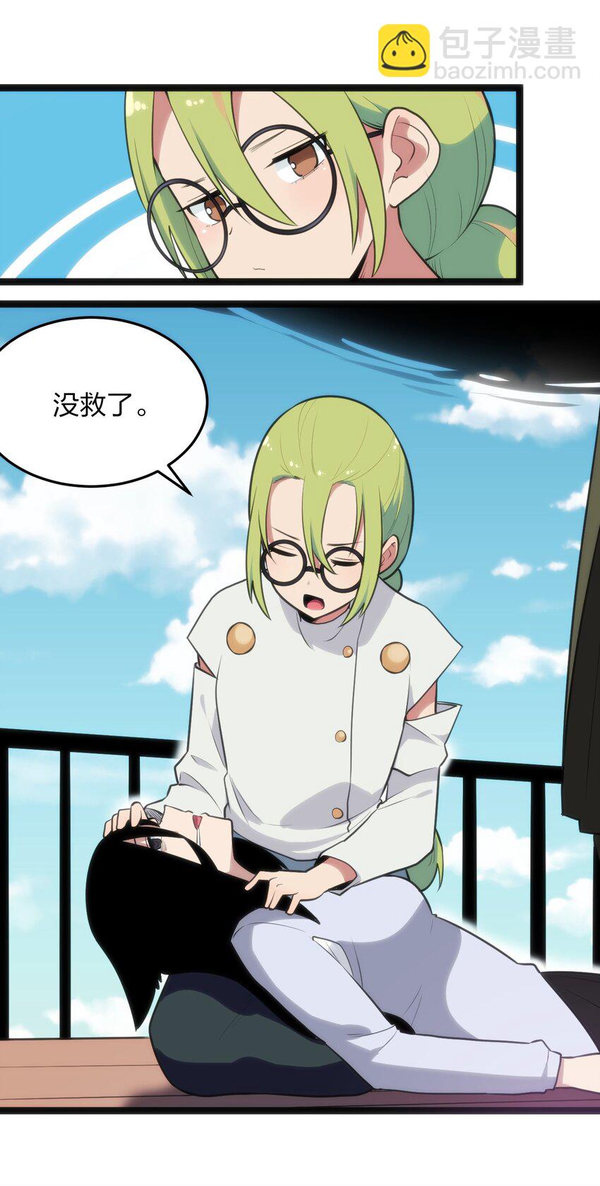 083 暴露了？-第83话