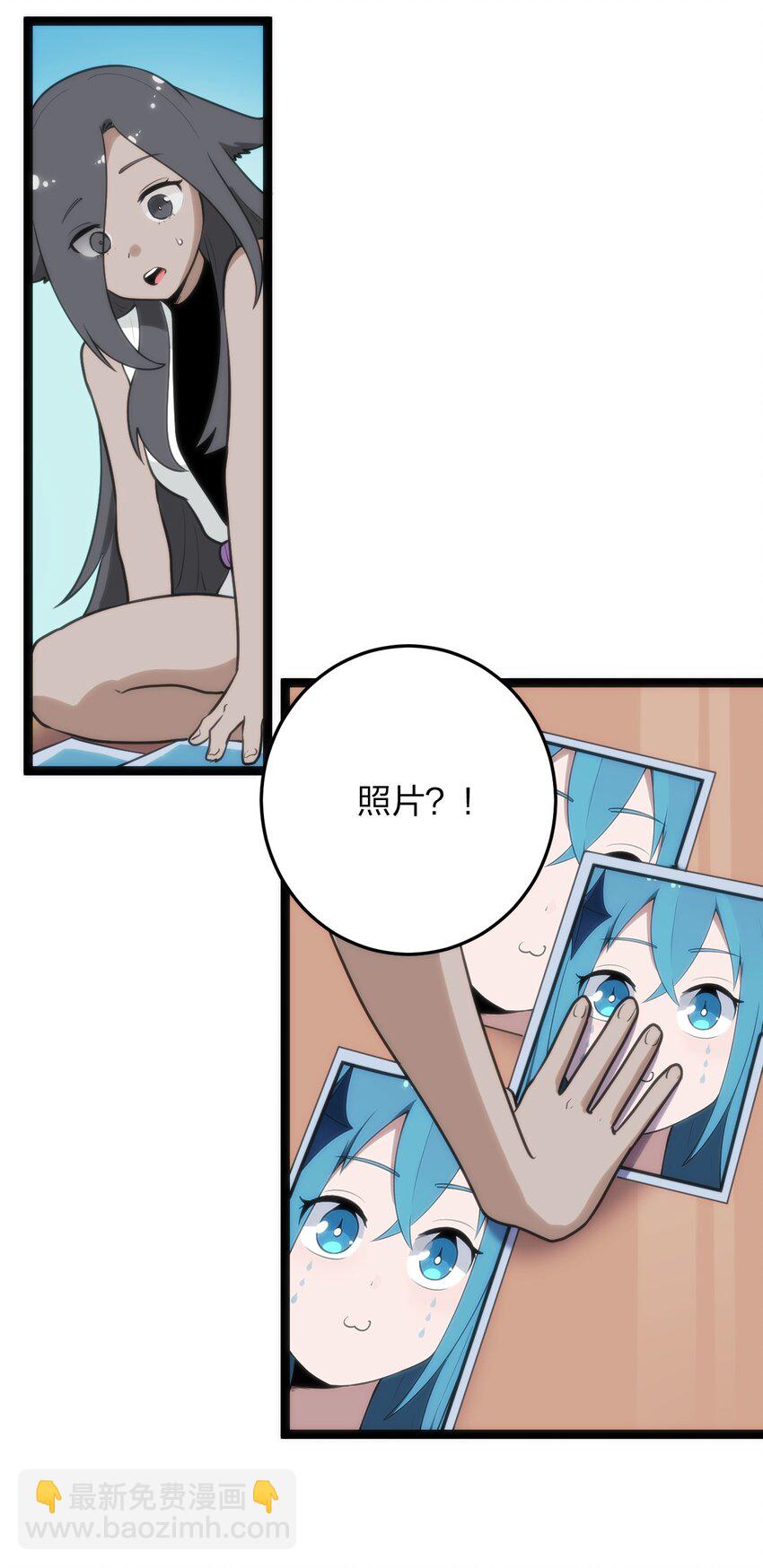 083 暴露了？-第83话