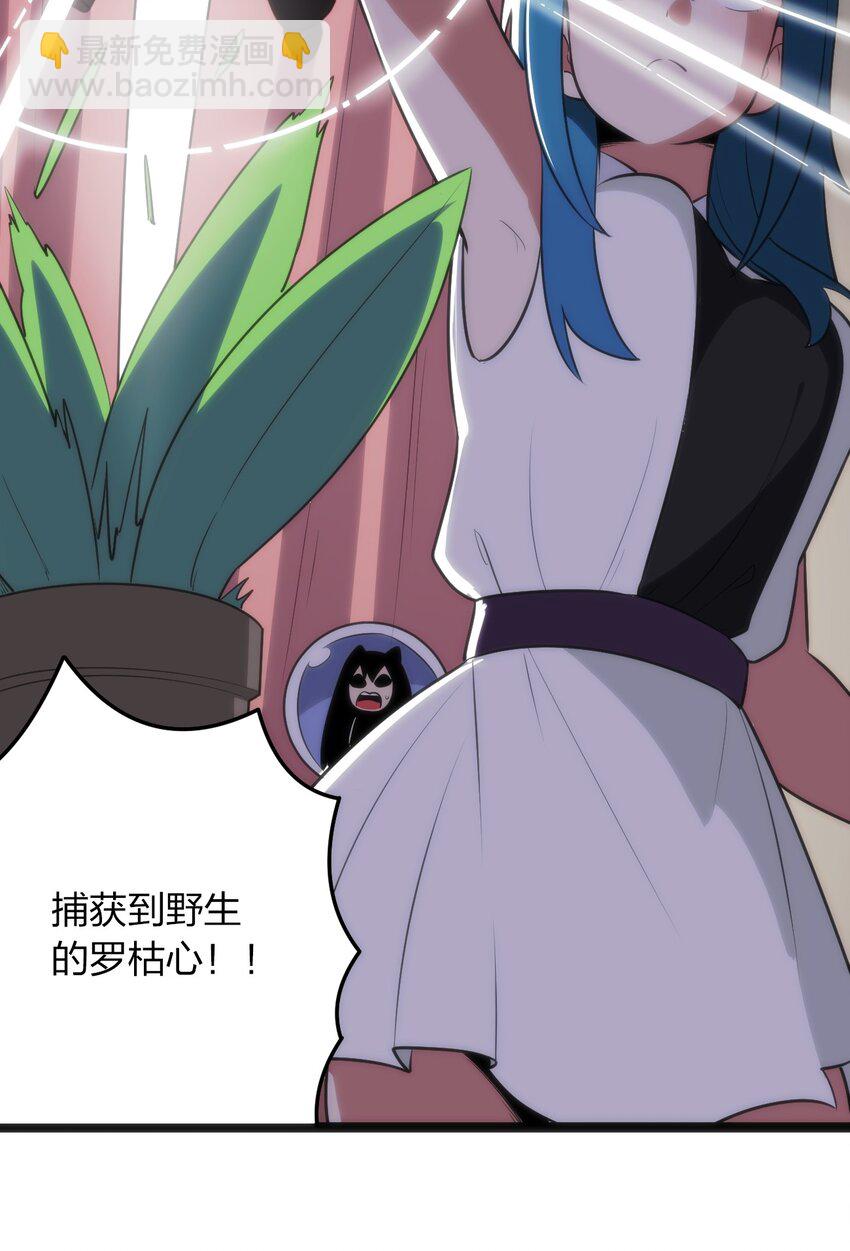 085 还有这种进化好事？-第85话