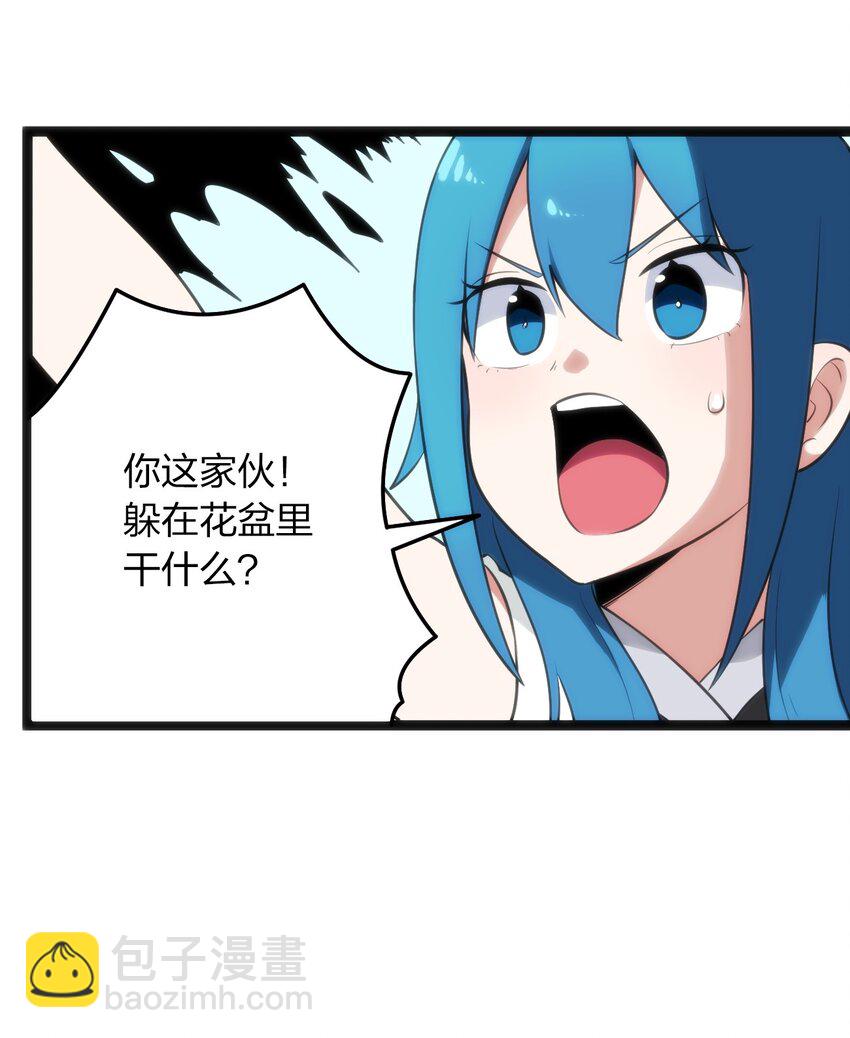 085 还有这种进化好事？-第85话