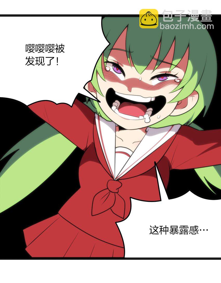 085 还有这种进化好事？-第85话