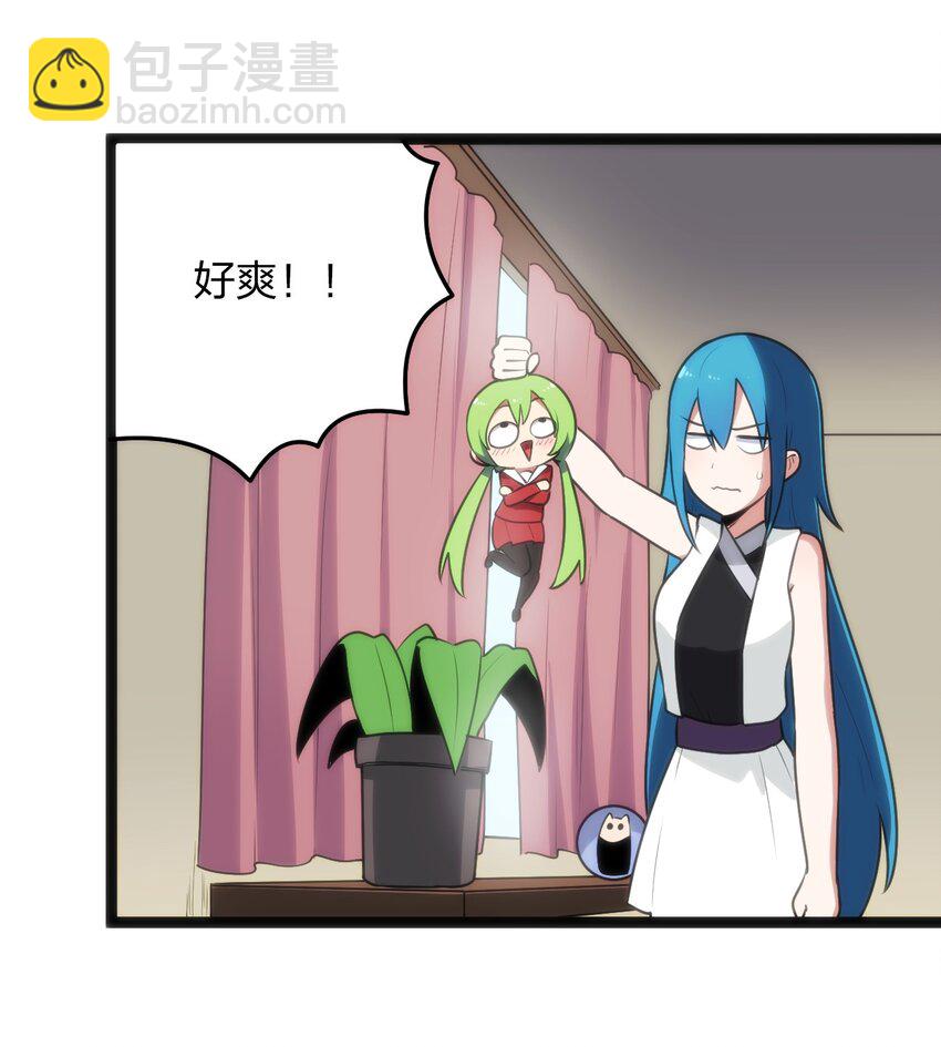 085 还有这种进化好事？-第85话