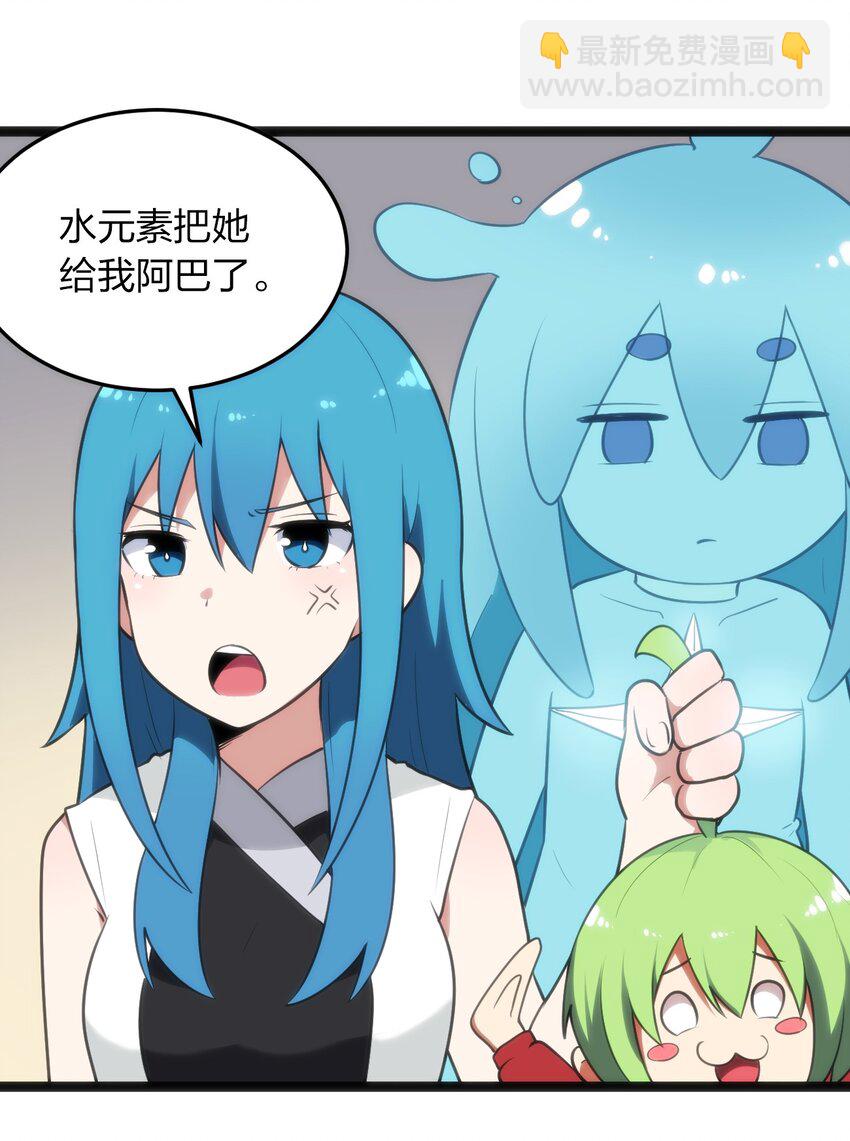 085 还有这种进化好事？-第85话