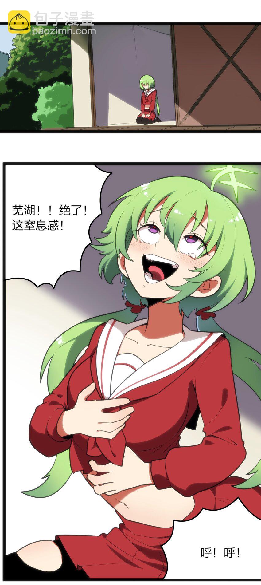 085 还有这种进化好事？-第85话