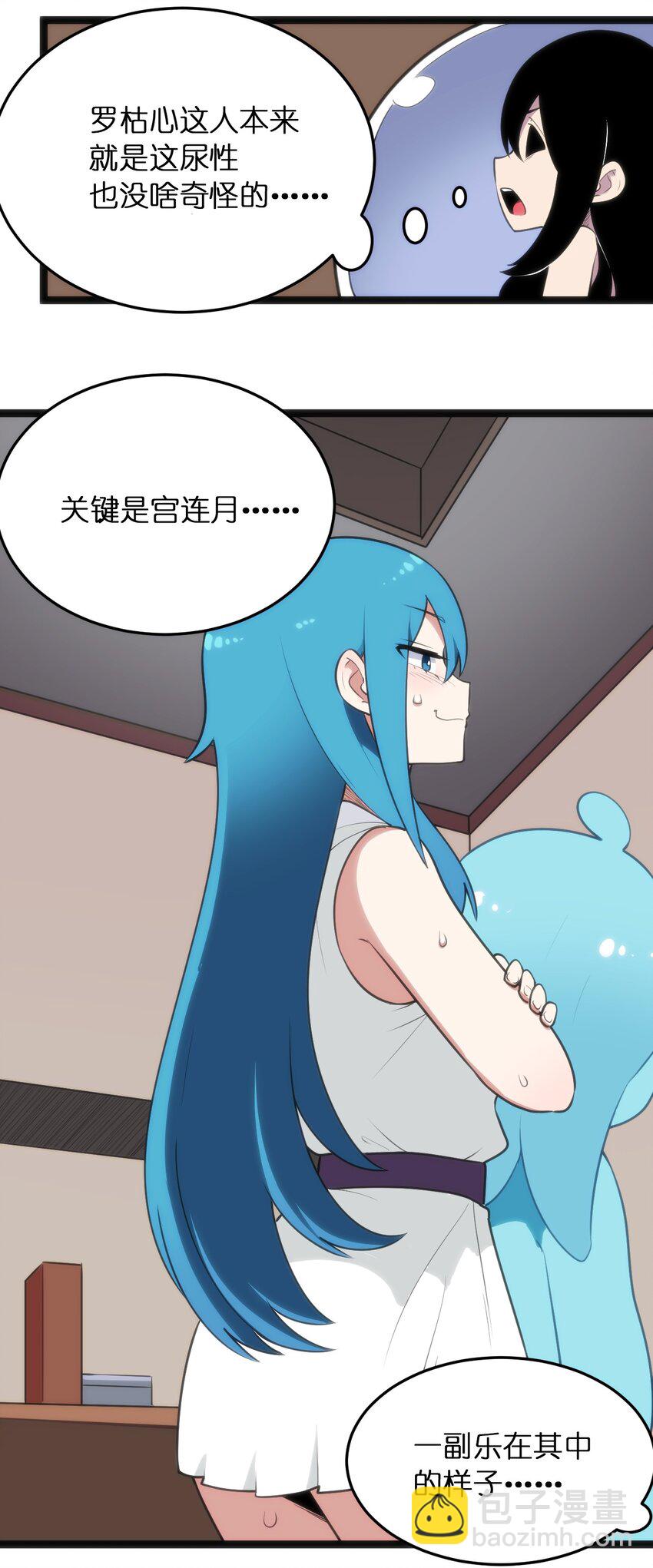 085 还有这种进化好事？-第85话