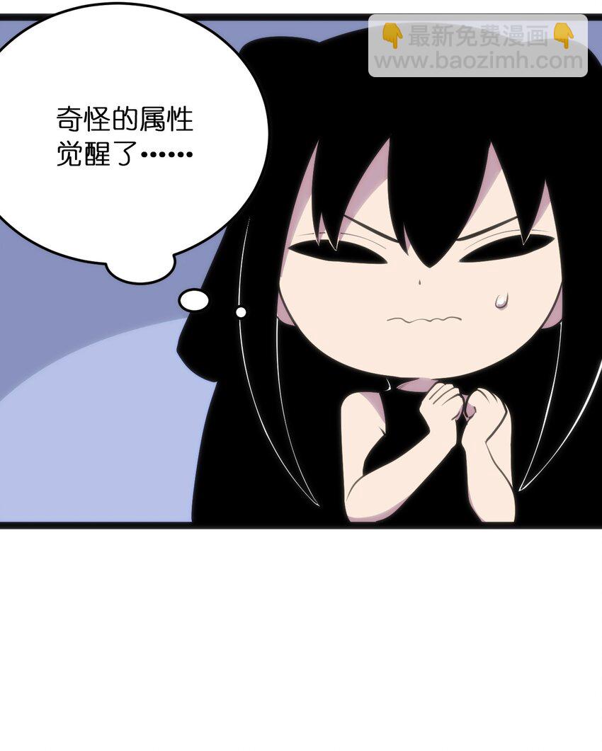 085 还有这种进化好事？-第85话