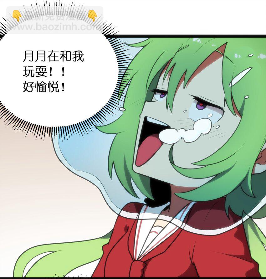 085 还有这种进化好事？-第85话