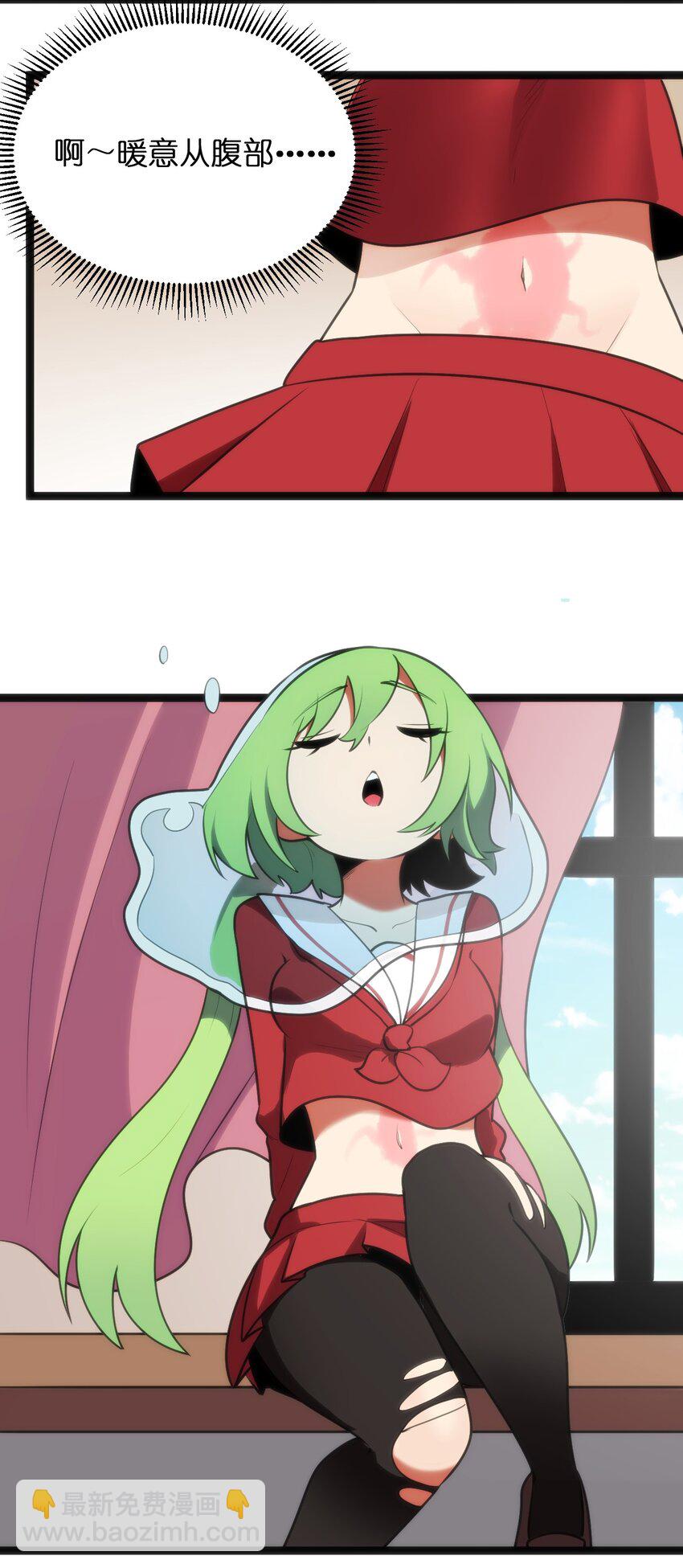 085 还有这种进化好事？-第85话