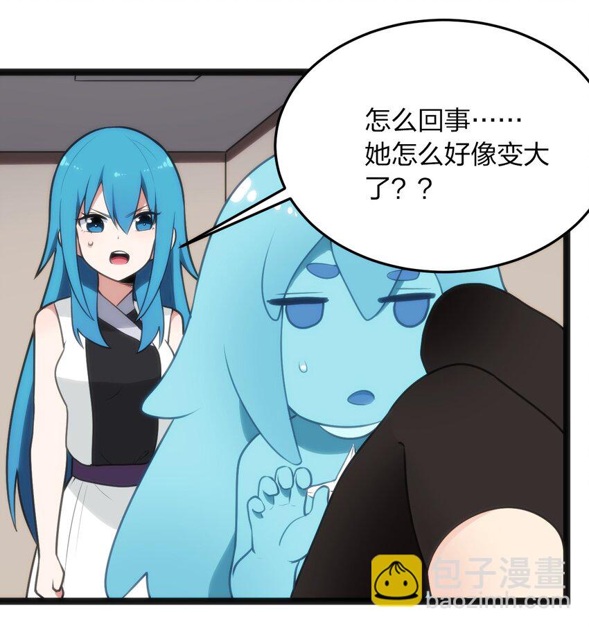 085 还有这种进化好事？-第85话