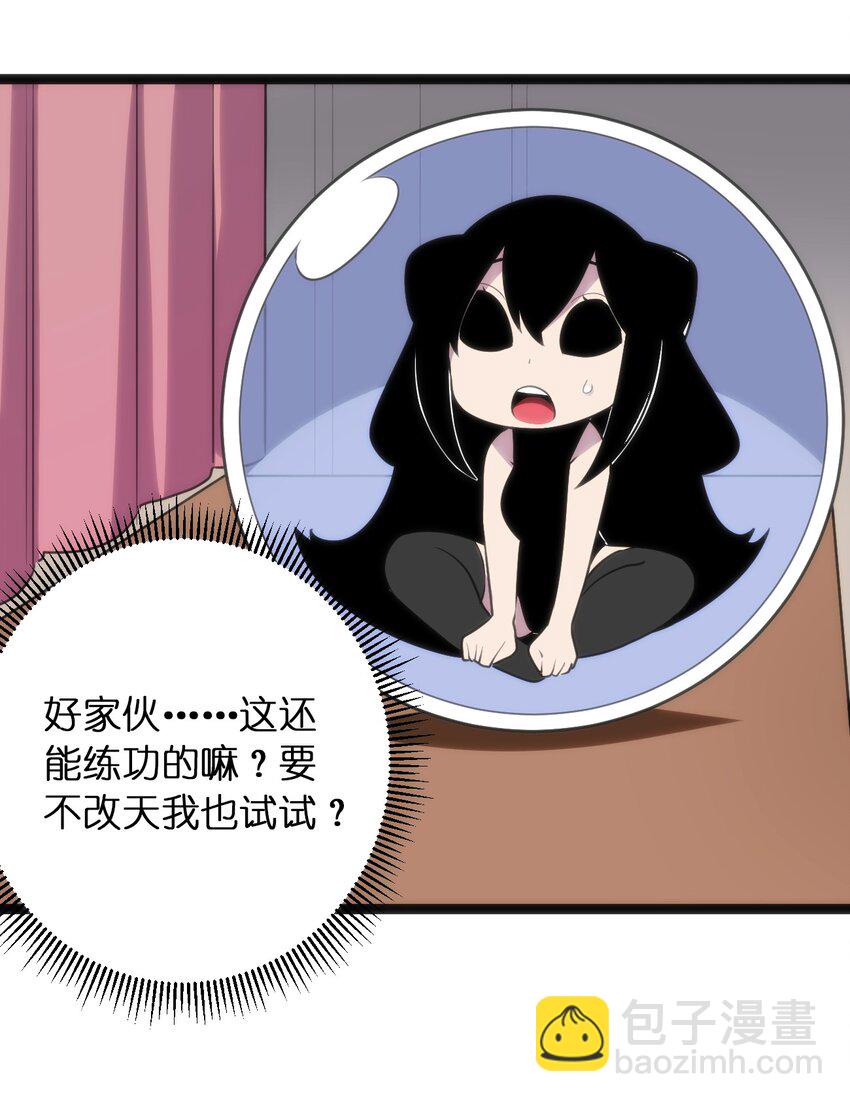 085 还有这种进化好事？-第85话
