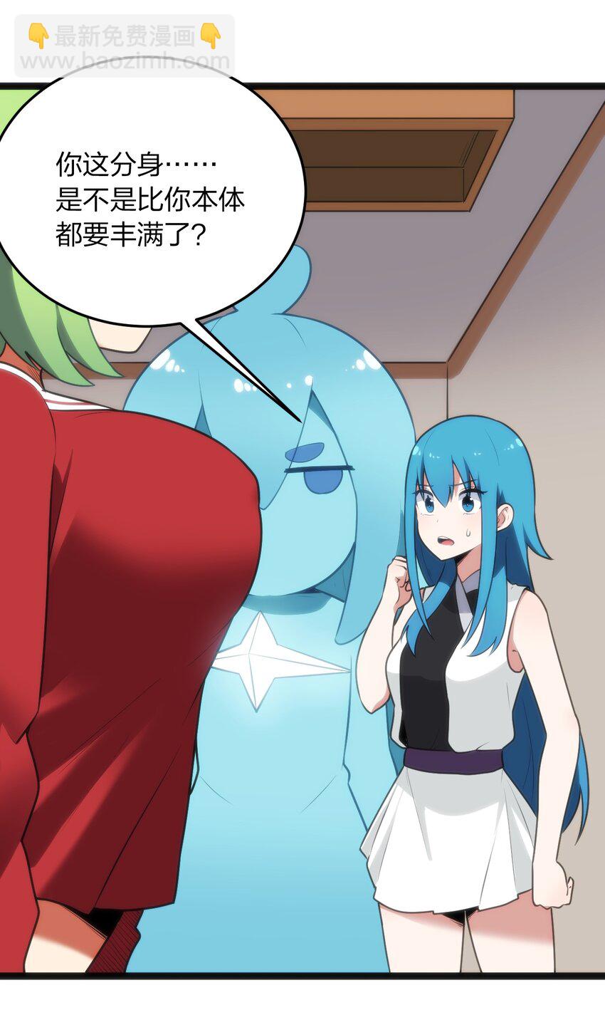 085 还有这种进化好事？-第85话