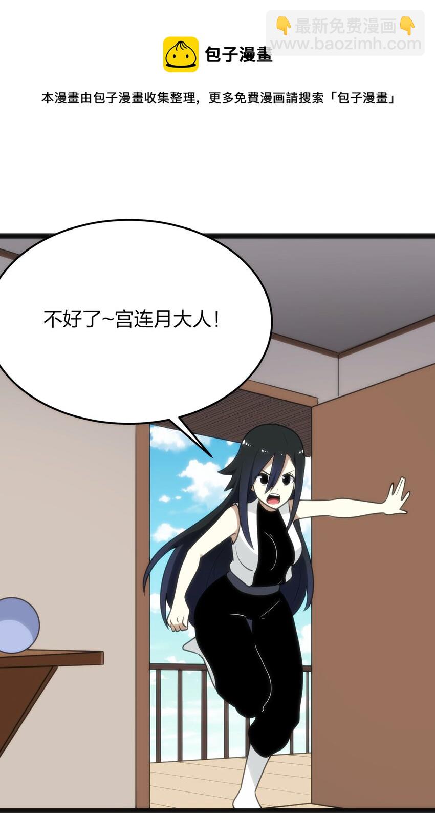 085 还有这种进化好事？-第85话
