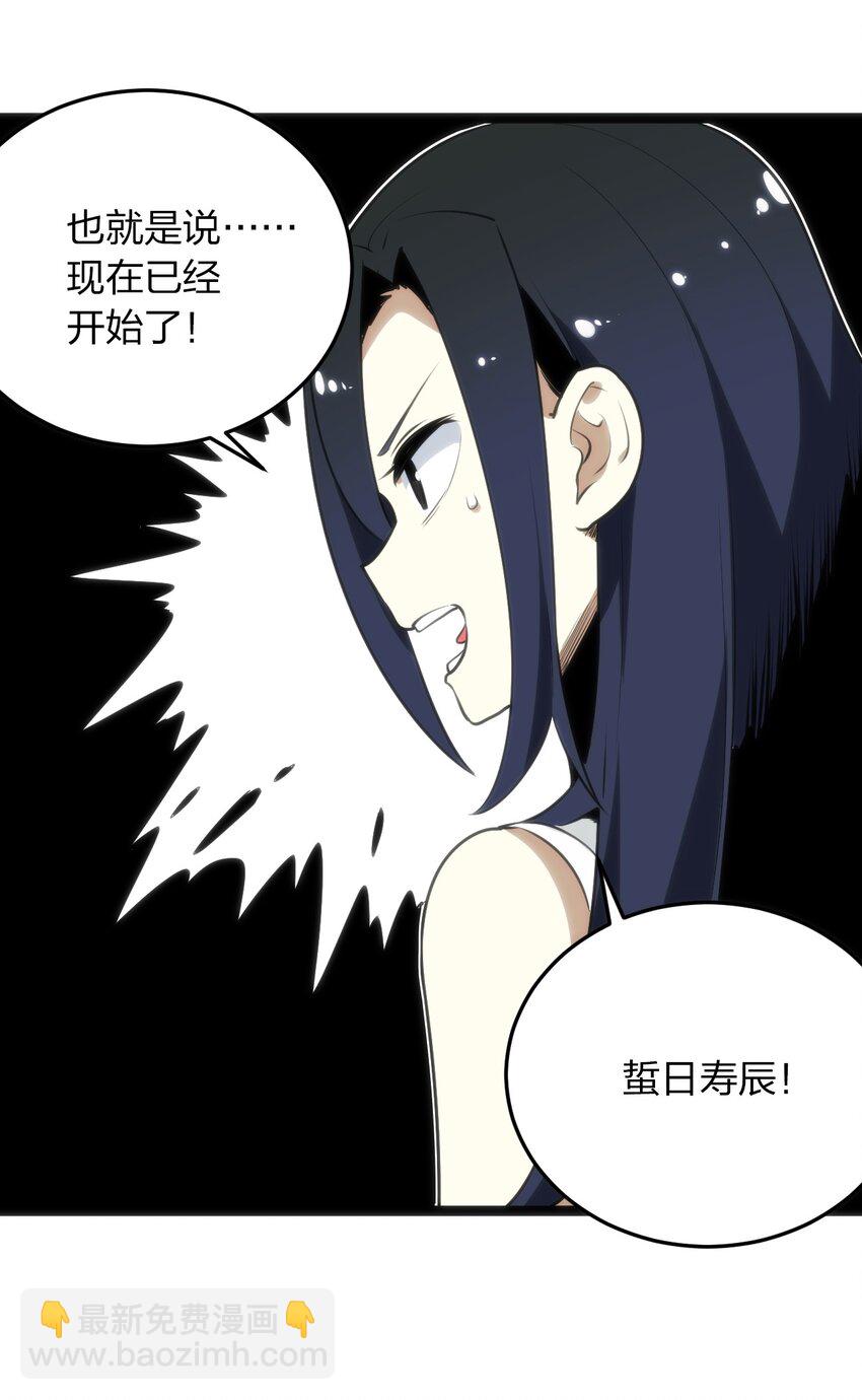 085 还有这种进化好事？-第85话