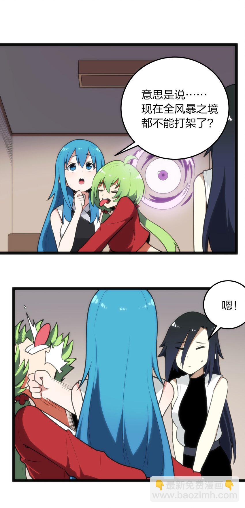 085 还有这种进化好事？-第85话
