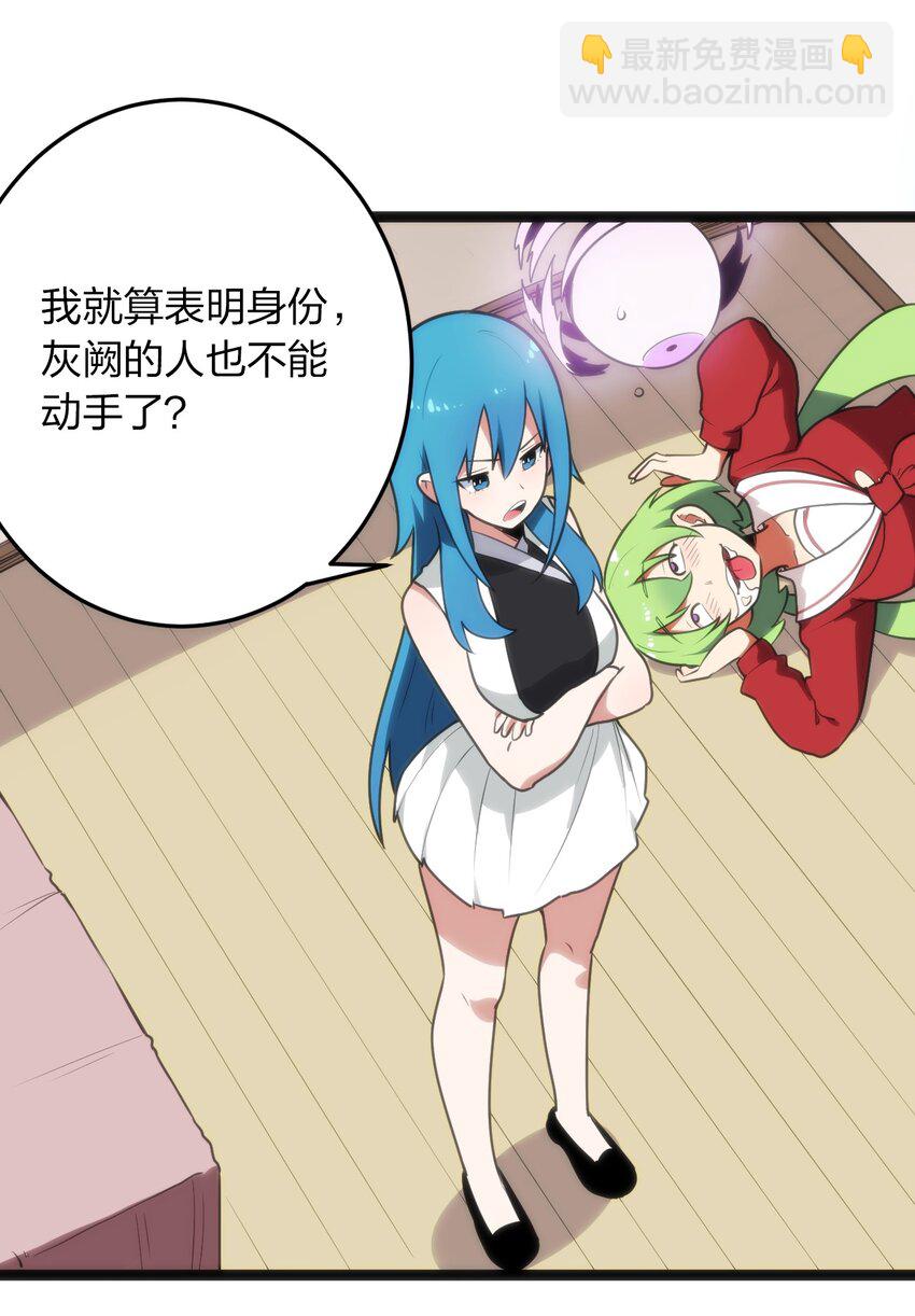 085 还有这种进化好事？-第85话