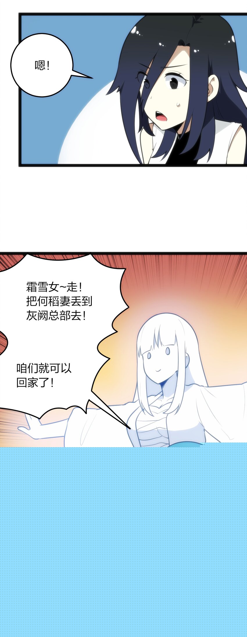 085 还有这种进化好事？-第85话