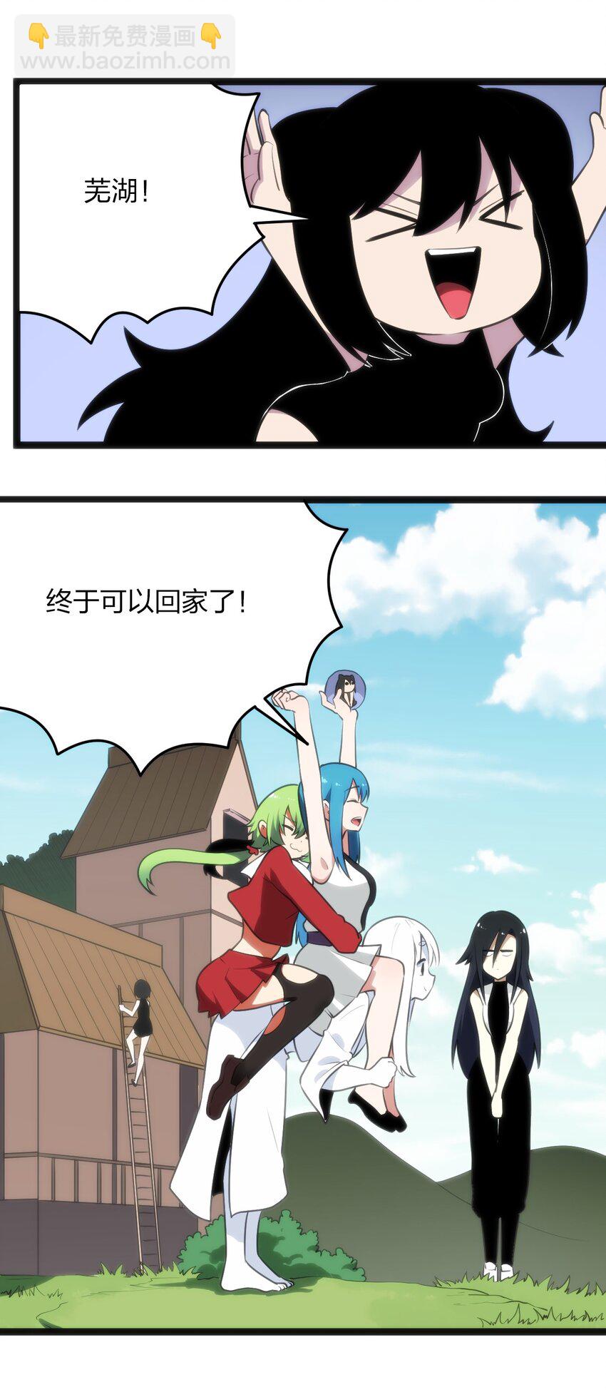 085 还有这种进化好事？-第85话