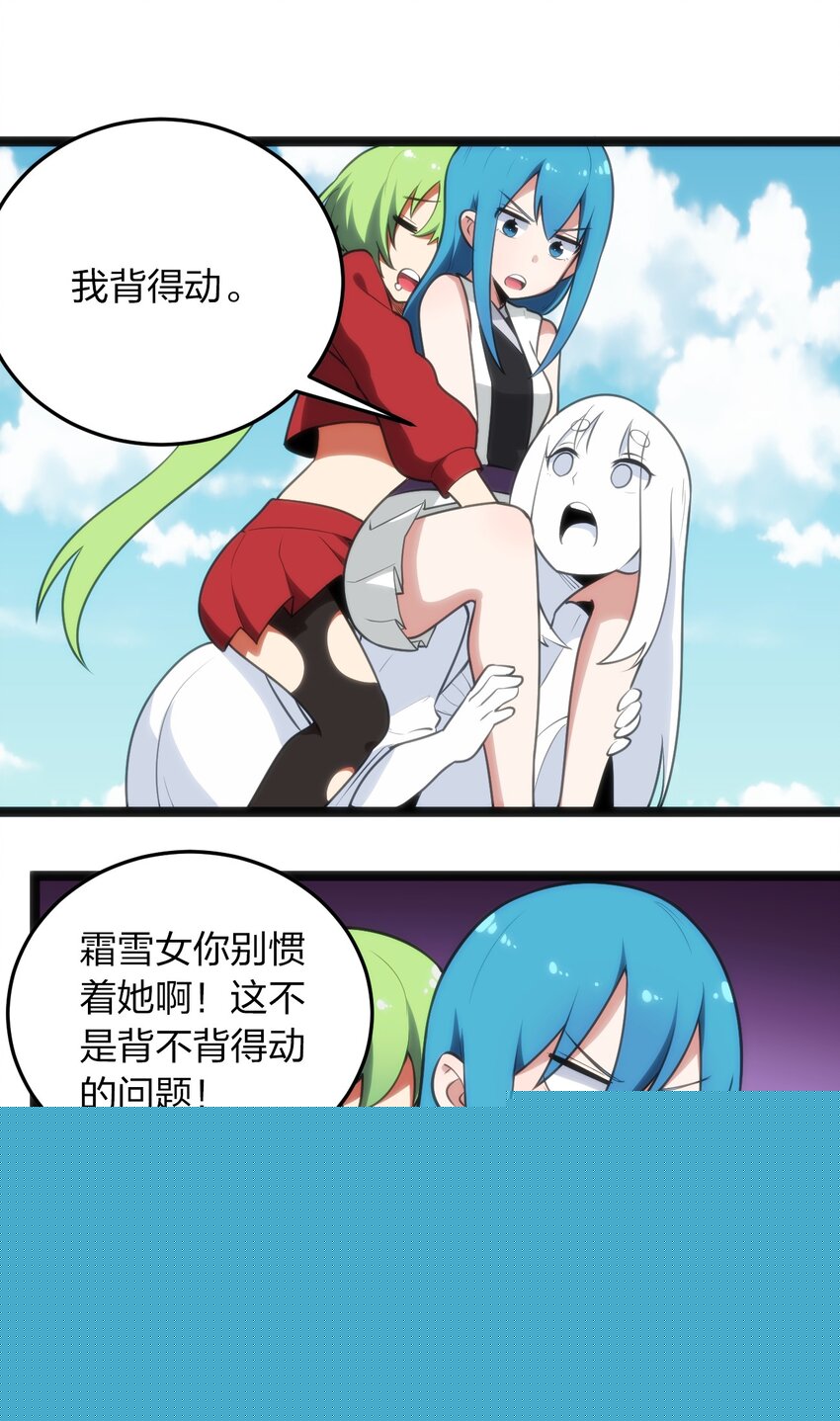 085 还有这种进化好事？-第85话
