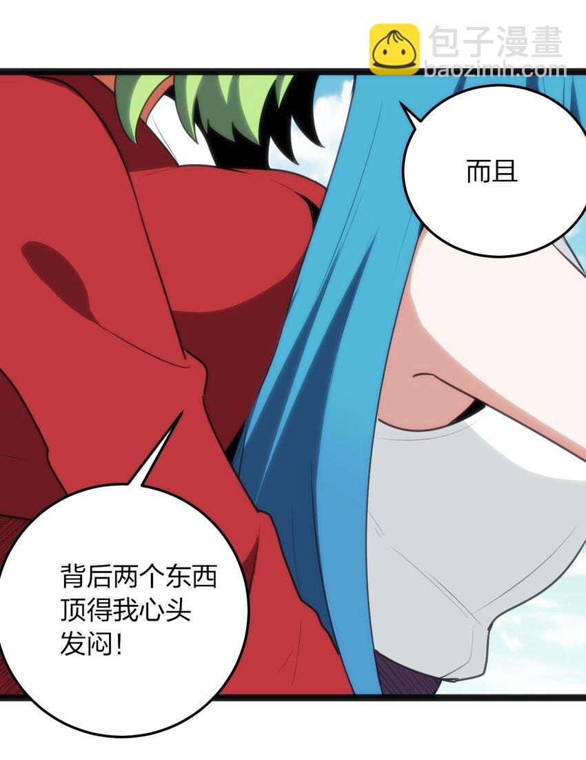085 还有这种进化好事？-第85话