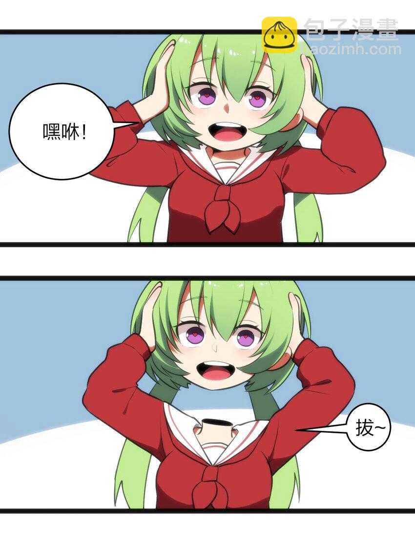 085 还有这种进化好事？-第85话
