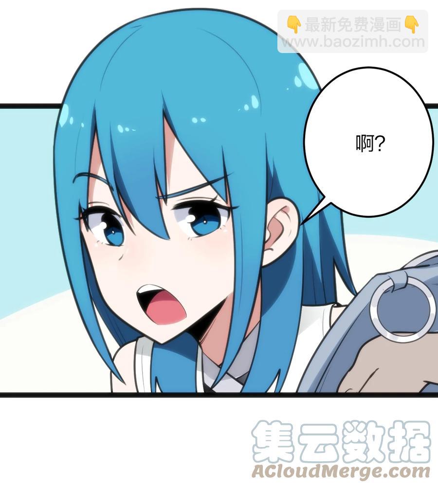 087 你们圣女就穿这玩意儿是吧？(1/2)-第87话