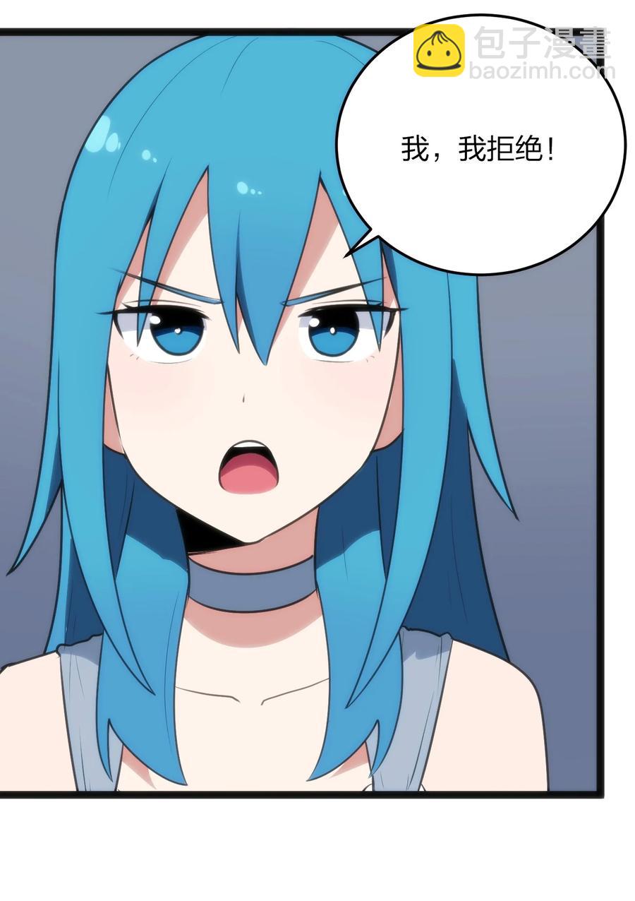 089 我赤手空拳跟你打-第89话