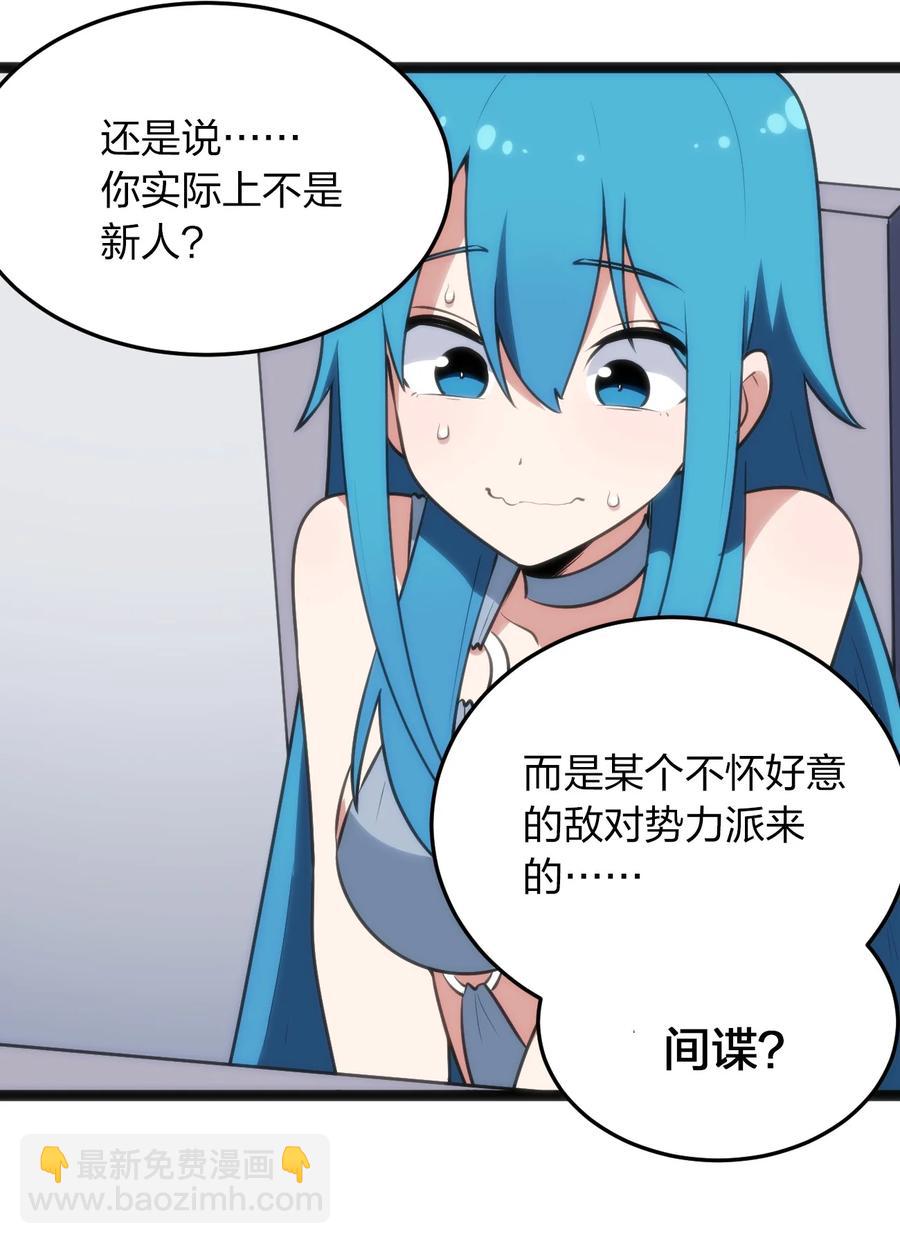 089 我赤手空拳跟你打-第89话