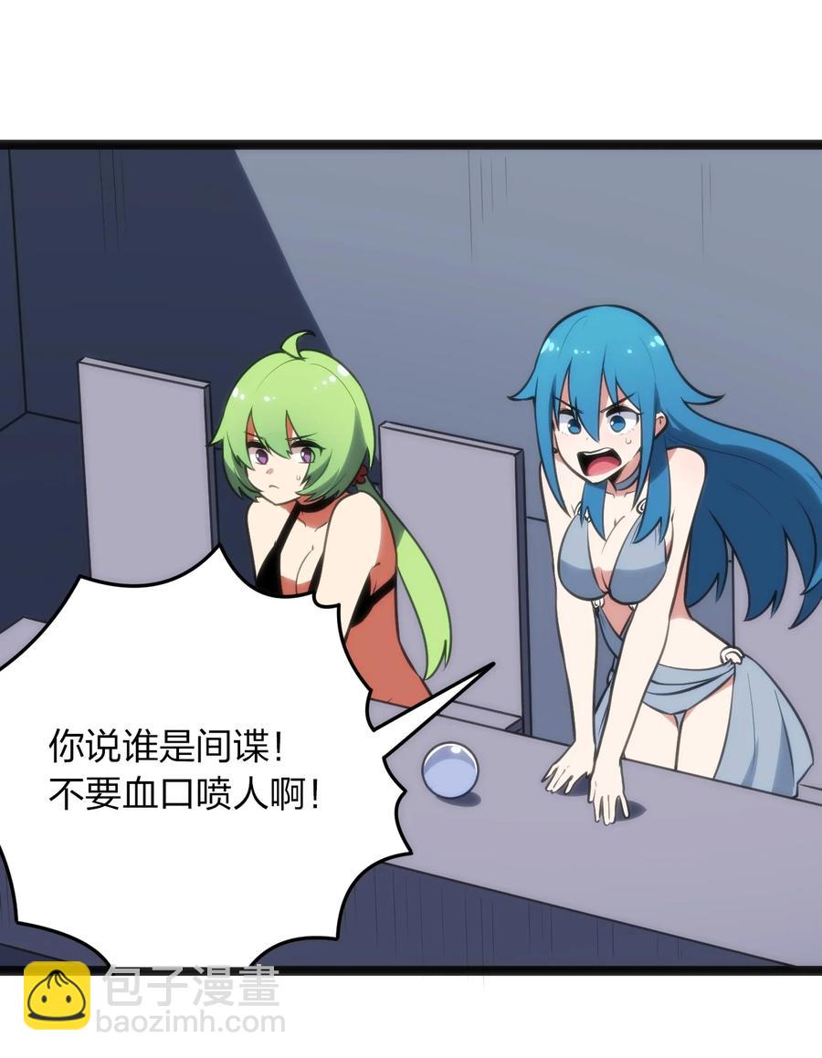 089 我赤手空拳跟你打-第89话