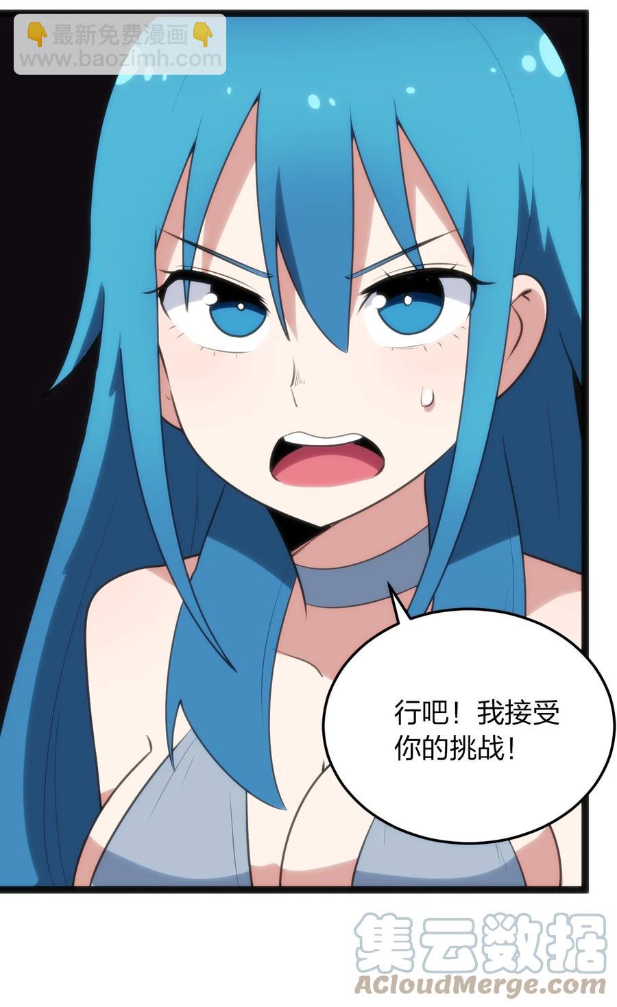 089 我赤手空拳跟你打-第89话