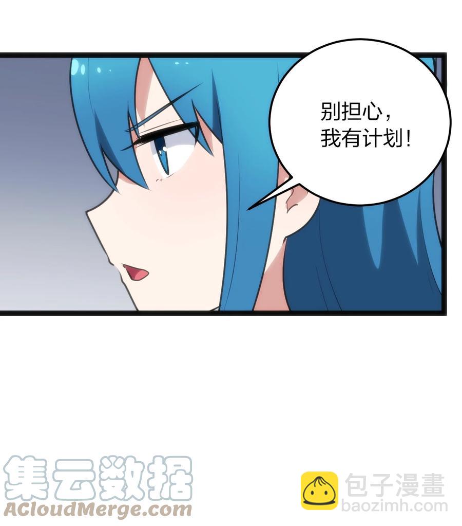 089 我赤手空拳跟你打-第89话
