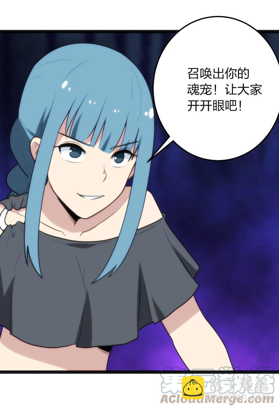 089 我赤手空拳跟你打-第89话